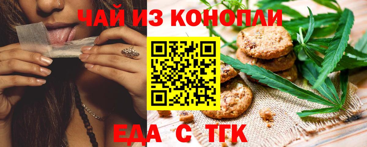Берёзовский  ГАШ  Меф   Кокаин  Вход с VPN  Каннабис  Меф  Лсд 25 