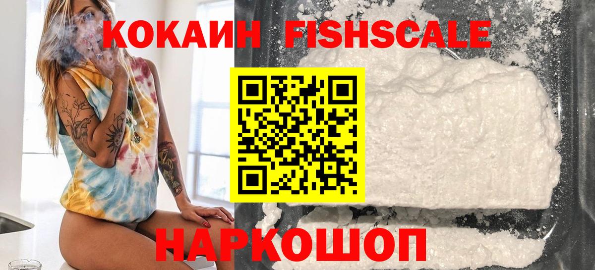 COCAIN Боливия Берёзовский