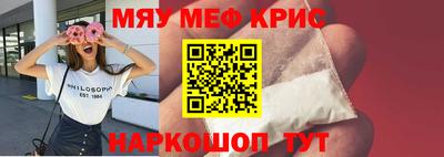 стафф Апшеронск