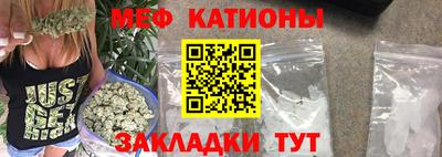 стафф Апшеронск