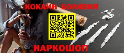 стафф Апшеронск