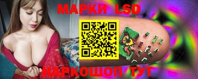 стафф Апрелевка