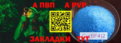 стафф Апрелевка