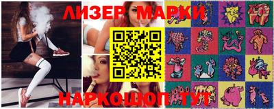 стафф Апшеронск