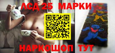 стафф Апрелевка