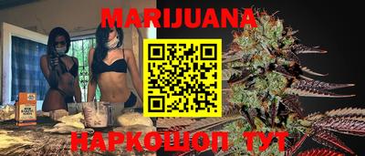 стафф Апшеронск