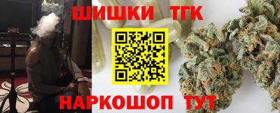 стафф Апрелевка