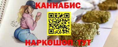 стафф Апшеронск