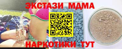 стафф Апшеронск