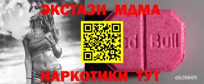 стафф Апшеронск