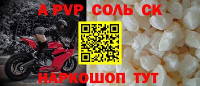 стафф Апрелевка