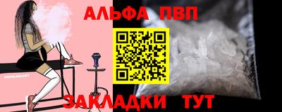 стафф Апрелевка