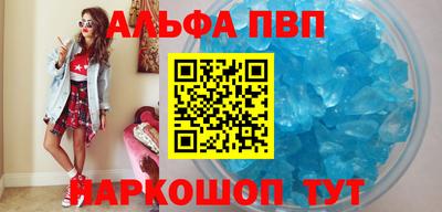 стафф Апрелевка