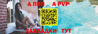 стафф Апрелевка