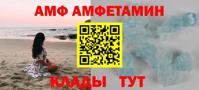 стафф Апшеронск