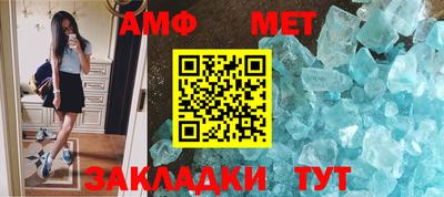стафф Апрелевка