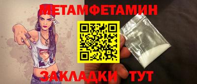 стафф Апрелевка