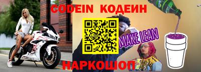 стафф Апшеронск