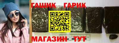 стафф Апшеронск