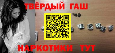 стафф Апшеронск