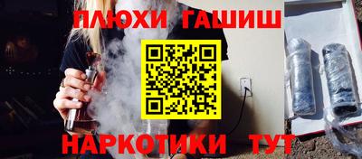 стафф Апшеронск