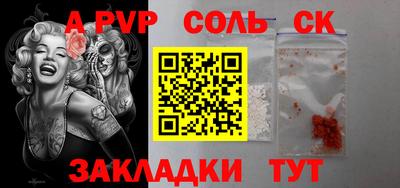 стафф Апрелевка
