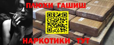 стафф Апшеронск