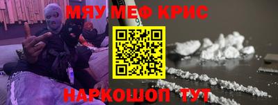 стафф Апрелевка