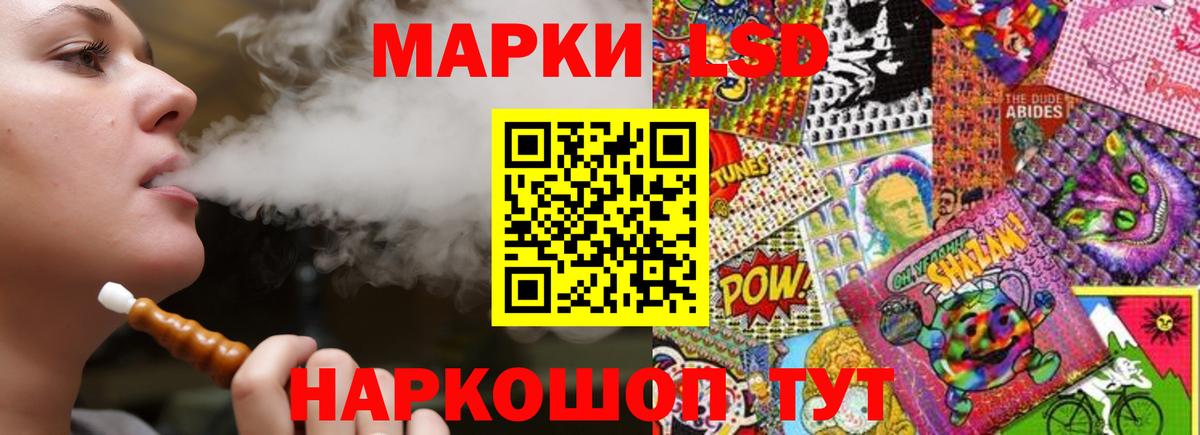 LSD-25 экстази  Вход с VPN  ЛСД экстази ecstasy  Берёзовский  ЛСД экстази ecstasy 