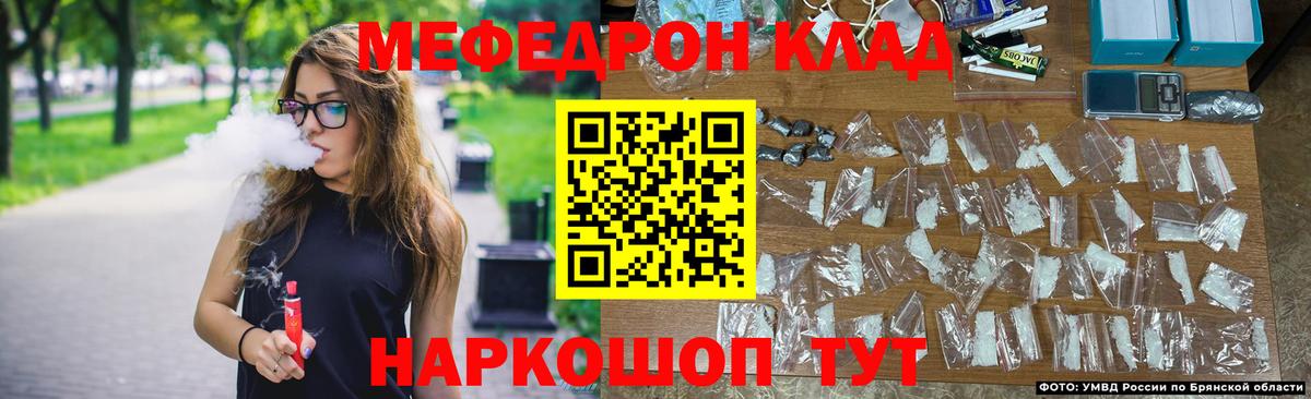 МЕФ кристаллы Берёзовский
