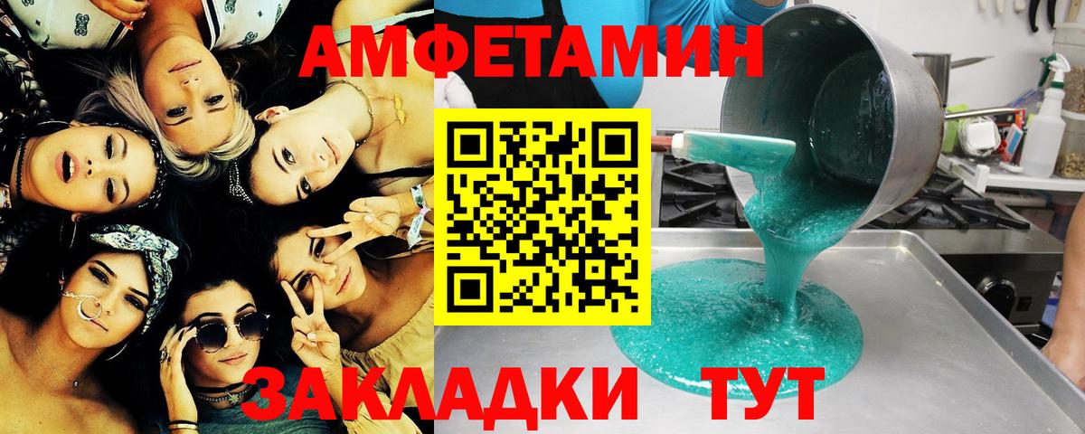 Первитин витя  Вход с VPN  Берёзовский 