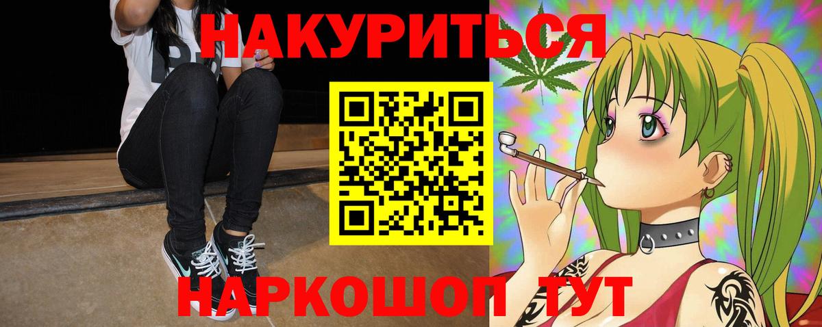 Шишки марихуана индика  Бошки Шишки тримм  Вход с VPN  Берёзовский  Конопля гибрид 